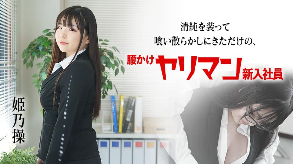 PED-031 たった7時間2人っきりにしてみたら…結果、10発セックスしてました。